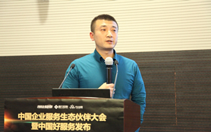 中國(guó)好服務(wù)在京隆重發(fā)布：國(guó)之重企 行業(yè)脊梁