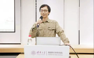 語義視角下的跨學(xué)科與跨界數(shù)據(jù)認(rèn)知