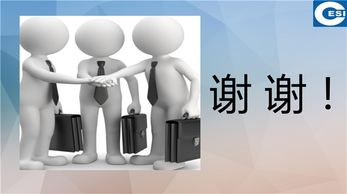 關(guān)于數(shù)據(jù)管理標(biāo)準(zhǔn)化工作的思考（附PPT）