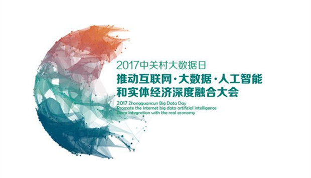 混沌的邊緣，是一切開(kāi)始的地方