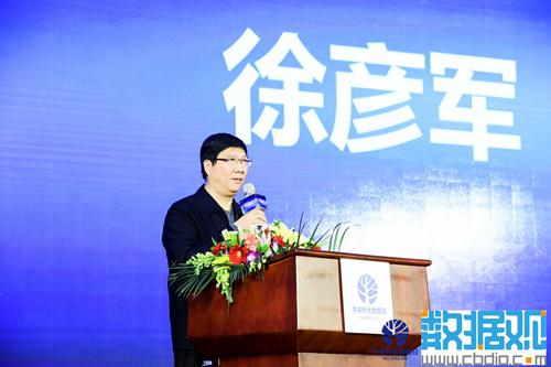 國標委地方標準部巡視員徐彥軍：如何用大數(shù)據(jù)+標準化牽引高質(zhì)量新時代