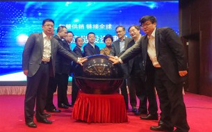 軟通動力聯(lián)合發(fā)起“中國智慧供應鏈投資建設聯(lián)盟” 助推傳統(tǒng)供銷模式升級