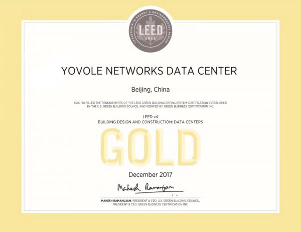 LEED v4金牌認(rèn)證