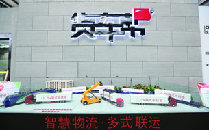 貨車幫：在貴陽成長起來的“獨角獸”