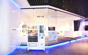 貴州篇丨看貴陽市大數(shù)據(jù)安全產(chǎn)業(yè)示范區(qū)如何為大數(shù)據(jù)發(fā)展提供安全保障