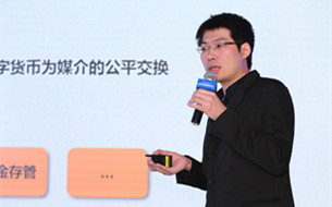 數博前沿 ▏未來十年，數字貨幣支付規(guī)模將超萬億美元