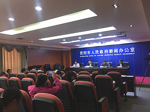 2018數(shù)博會(huì)志愿者招募新聞發(fā)布會(huì)在貴陽(yáng)舉行
