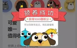 區(qū)塊鏈寵物熱潮迭起：一時投機還是真正落地？