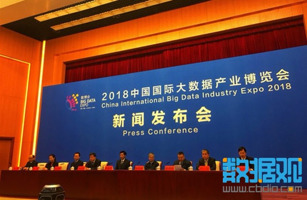 2018數(shù)博會(huì)強(qiáng)勢(shì)來(lái)襲 聚焦人工智能、數(shù)字經(jīng)濟(jì)、區(qū)塊鏈等創(chuàng)新領(lǐng)域