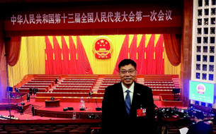 全國人大代表孫丕?。捍髷?shù)據(jù)助力數(shù)字中國建設(shè)
