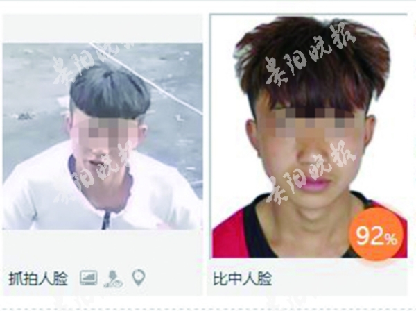 貴陽創(chuàng)建“人像大數(shù)據(jù)”系統(tǒng) 提高智慧城市管理水平