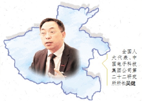 貴渝豫代表共話國家級大數(shù)據(jù)綜合試驗(yàn)區(qū)建設(shè)