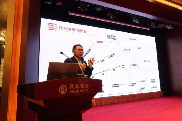 趙國棟：數(shù)字經(jīng)濟(jì)各要素的重構(gòu)和演變