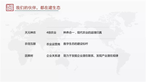 趙國棟：數(shù)字經(jīng)濟(jì)各要素的重構(gòu)和演變