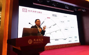 趙國棟：數(shù)字經(jīng)濟各要素的重構(gòu)和演變