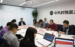 2018人工智能全球大賽北京分賽區(qū)國際項(xiàng)目完成選拔