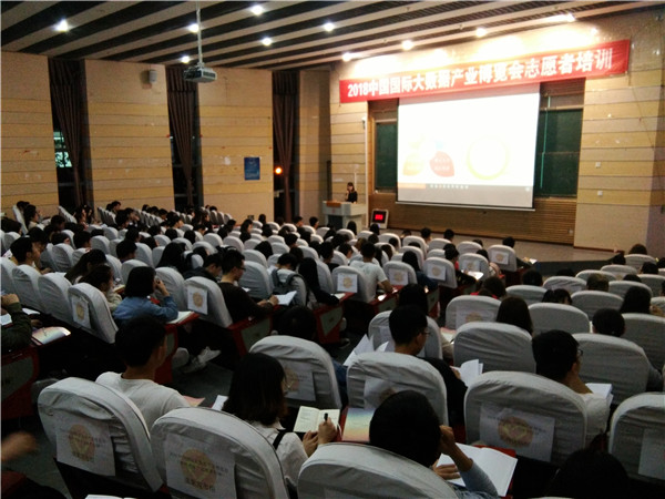 2018數(shù)博會志愿者積極“備戰(zhàn)” 每日一練大數(shù)據(jù)等知識