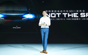 數(shù)谷巡禮丨首款“貴州造”智能電動汽車亮相，預計9月上市公布售價