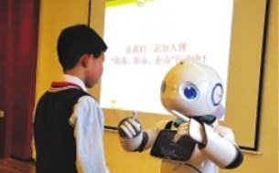 貴陽楓丹白露小學(xué)請(qǐng)機(jī)器人給孩子普及禁毒