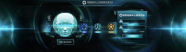 2018人工智能全球大賽北京站冠軍“海云數(shù)據(jù)”：創(chuàng)新AI在交通、醫(yī)療、民生等多領域的深度應用【2】