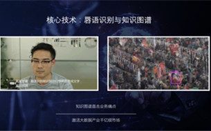 2018人工智能全球大賽北京站冠軍“海云數據”：創(chuàng)新AI在交通、醫(yī)療、民生等多領域的深度應用