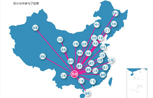 全國(guó)31省區(qū)市公眾參與貴陽(yáng)大數(shù)據(jù)應(yīng)用場(chǎng)景TOP100投票