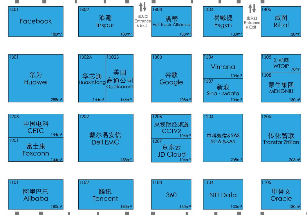 2018數(shù)博會(huì)專業(yè)展招展圓滿完成 388家企業(yè)將展示行業(yè)最新“黑科技”