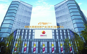 數(shù)谷巡禮 ▏貴陽觀山湖區(qū)大數(shù)據(jù)產業(yè)發(fā)展速覽：乘“云”而上 打造“中國數(shù)谷”核心區(qū)