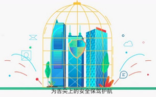 【MG動(dòng)畫】你的食品是怎樣保證安全的？快看大數(shù)據(jù)提交的答案