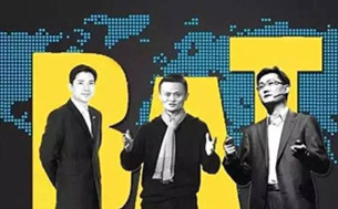 2018數(shù)博會(huì)來(lái)了，4萬(wàn)人中如何找到馬云、馬化騰和李彥宏