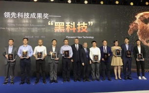 2018數(shù)博會上的“黑科技”，你知道幾個？