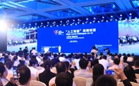 李彥宏、高通全球總裁等業(yè)界大咖齊聚 2018數(shù)博會(huì)“人工智能”高端對(duì)話