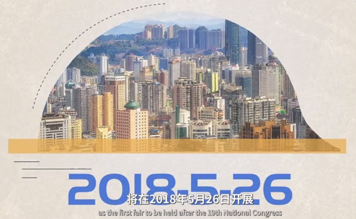 【MG動(dòng)畫】2018數(shù)博會(huì)創(chuàng)意科普宣傳片