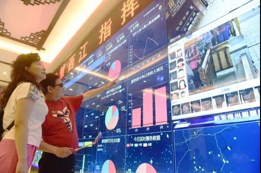 聽完2018數(shù)博會上習(xí)近平總書記的賀信，貴州各界這樣說