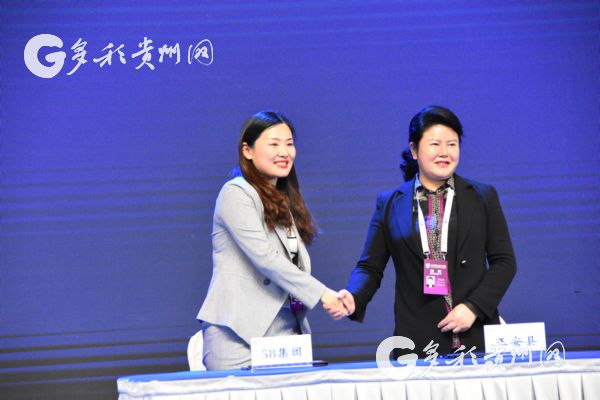這個(gè)論壇真給力！這些名企與貴州貧困縣結(jié)幫扶對(duì)子 聽聽背后的故事