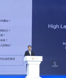 阿里胡曉明：用100億的投入撬動(dòng)1000億的脫貧效應(yīng)