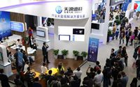 2018數(shù)博會(huì)成功落幕，天源迪科大數(shù)據(jù)為數(shù)字經(jīng)濟(jì)保駕護(hù)航