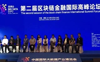 藍石科技區(qū)塊鏈場景應(yīng)用入選《大數(shù)據(jù)區(qū)塊鏈金融--貴陽的實踐與思考》示范案例