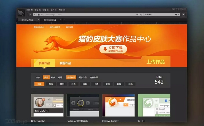 傅盛談八年創(chuàng)業(yè)：人工智能是一個全新的機會