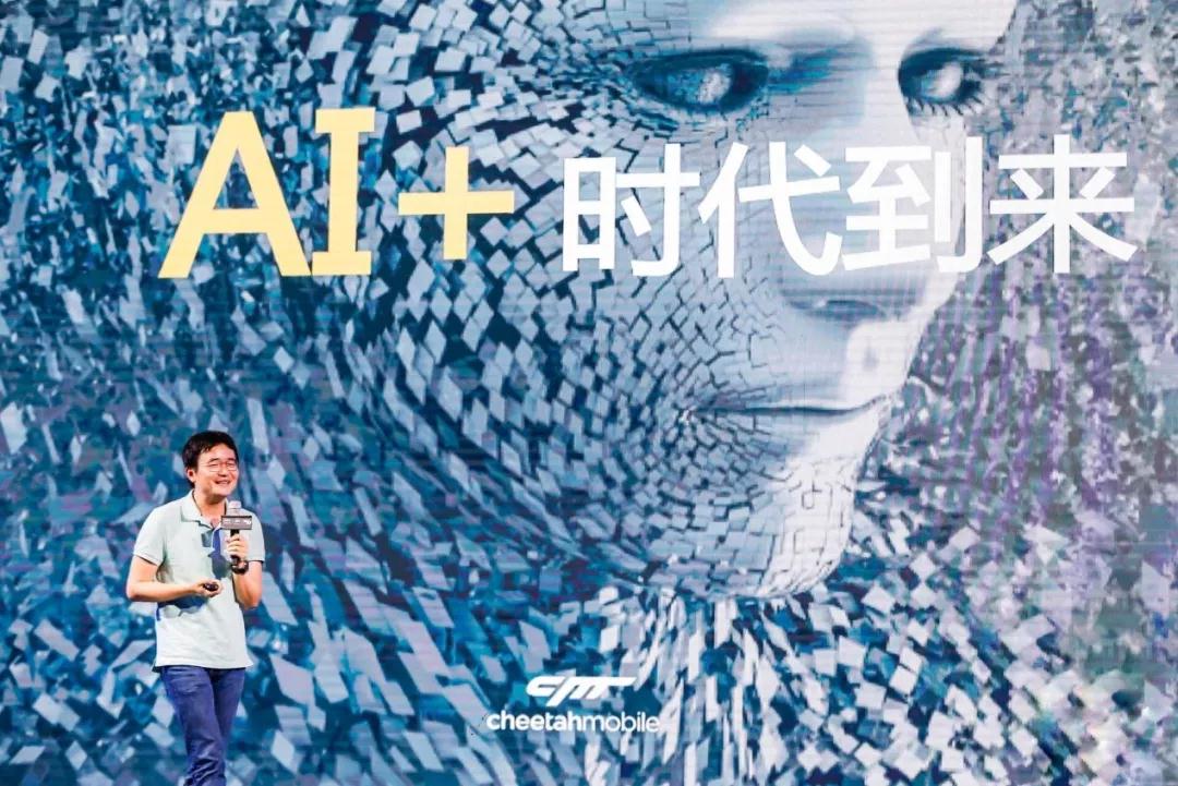 傅盛談八年創(chuàng)業(yè)：人工智能是一個全新的機會