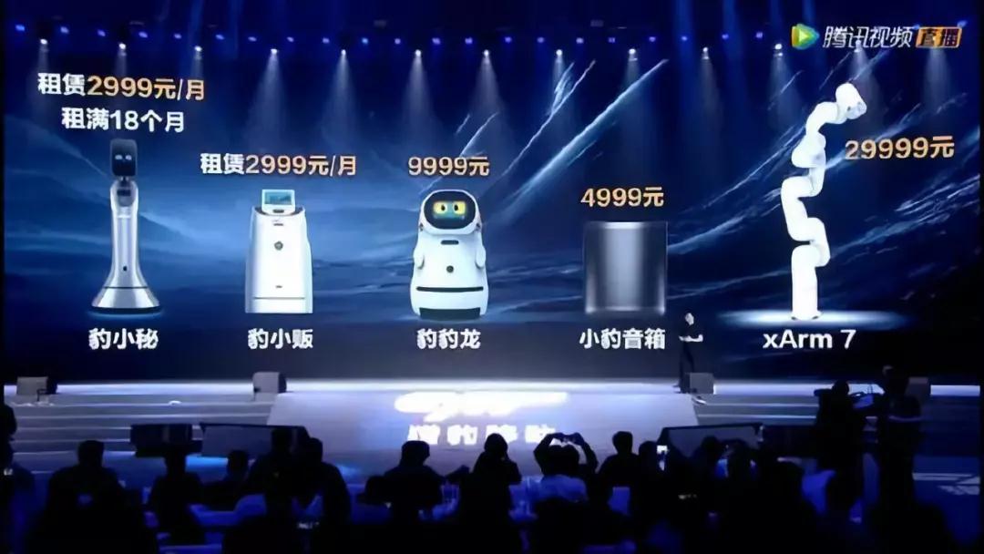 傅盛談八年創(chuàng)業(yè)：人工智能是一個全新的機會