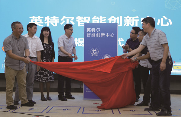 貴陽國家高新區(qū)多維度發(fā)力人工智能—— 打造人工智能產(chǎn)業(yè)發(fā)展生態(tài)圈