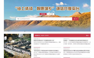 身份鏈讓數(shù)字不再冰冷 人更誠(chéng)信