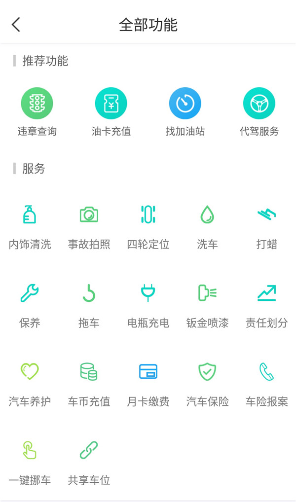 “景”匯數(shù)谷丨缺口率巨大，智慧停車如何帶領(lǐng)城市交通走出困局？