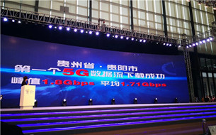 聚焦數(shù)谷搶占制高點(diǎn)，中國(guó)聯(lián)通5G布局概況一覽