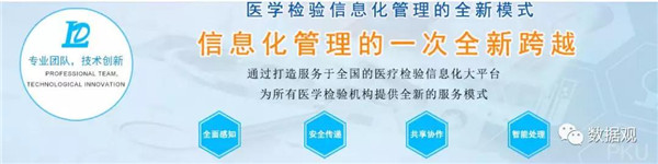 篩查新生兒將超500萬(wàn)，大數(shù)據(jù)+健康醫(yī)療如何預(yù)防人口出生缺陷？
