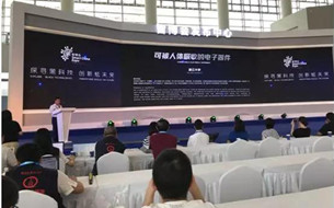 我國(guó)最新「十大黑科技」發(fā)布，顛覆你想象的未來