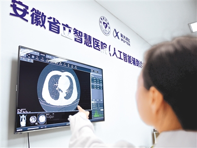 醫(yī)療人工智能正在破題：應(yīng)用場景覆蓋廣 技術(shù)人才存短板