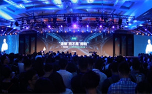 以數(shù)據(jù)驅(qū)動(dòng)突破，TalkingData T11 2018數(shù)據(jù)智能峰會(huì)成功舉辦