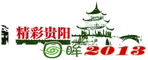 近年來，市食藥監(jiān)局扎實(shí)推進(jìn)“放管服”改革，通過簡(jiǎn)化流程“提”效率，優(yōu)化審批“促”營(yíng)商，實(shí)現(xiàn)“數(shù)據(jù)多跑腿，群眾少跑路”的目標(biāo)，贏得了群眾的點(diǎn)贊。